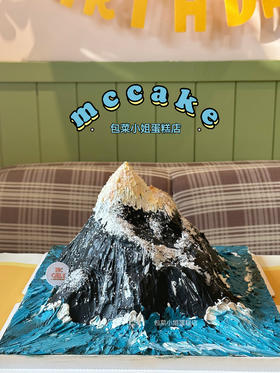 微景观|黑色雪山款【深色色素较重】