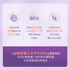 【蔓越莓玫瑰茄直饮粉】福建省农科院研制，蔓越莓全果提取，专利配比，专为女性私护打造！无需冲饮，直接吃更方便！一份15袋*2盒！拍多盒有优惠！【科研系列】【QJ-J仓】 商品缩略图3