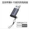 品胜type-c转usb3.0母转公数据线转接头口安卓充电耳机转换器苹果电脑iPhone11/12华为荣耀小米 商品缩略图5