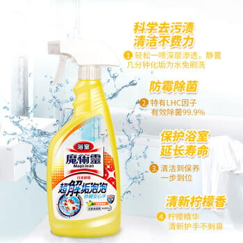 花王（KAO）洁厕灵浴室清洁 厕所瓷砖马桶清洁剂 柠檬香1000ml包装随机发货 商品图0