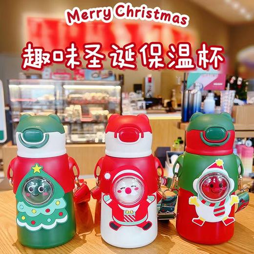圣诞限定款316不锈钢儿童保温杯500ml 商品图0