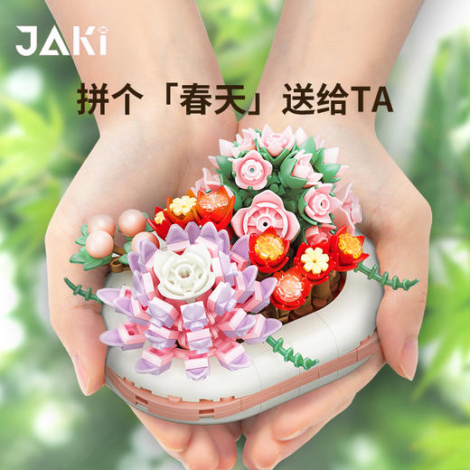 佳奇-多肉系列盆栽积木（夜光） 商品图5