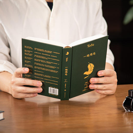 【茅盾文学奖得主】《刘震云作品选集》精装函套版共6册 |《向往的生活》蘑菇屋成员刘震云经典作品选2022新版 商品图5