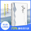 (ZZ)空谷幽兰 商品缩略图0