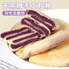 【芋泥相遇！营养紫薯芋泥饼】看得到的鲜美，，营养美味好吃不腻！酥香软糯，绵软沙滑，少糖少油，微甜不腻，充饥饱腹，粗粮糕点-健康特价清仓 商品缩略图4