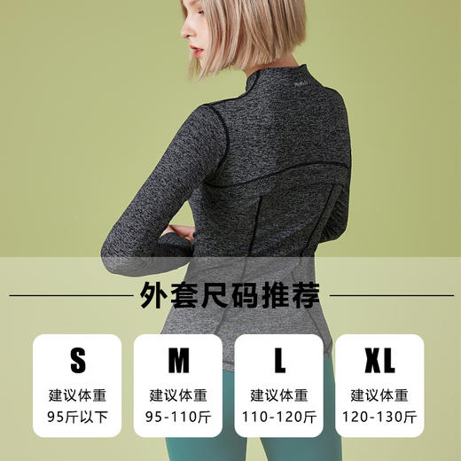 哈瓦塔进口花纱户外运动塑型瑜伽外套H320147 商品图3