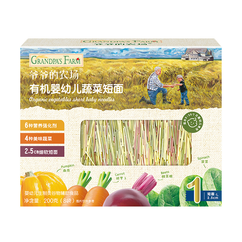 【阶梯满减】荷兰 Grandpa's Farm爷爷的农场二价铁有机面条200g/8袋