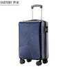 驿客蓝色经典拉杆箱EKX-8066 商品缩略图0