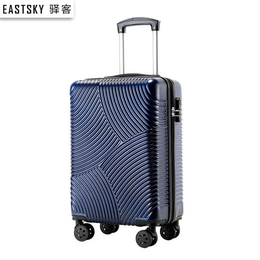 驿客蓝色经典拉杆箱EKX-8066 商品图0