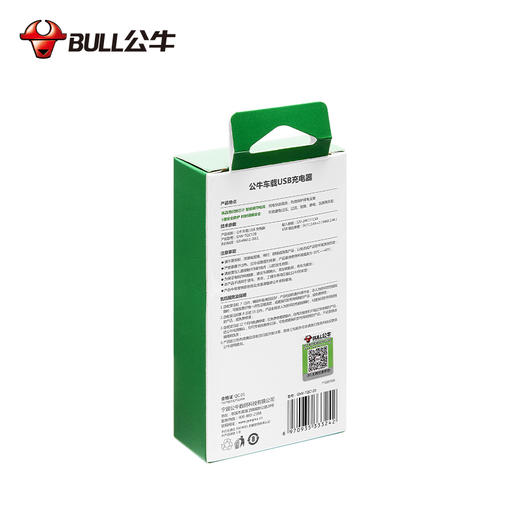 公牛BULL车载USB充电器TQC120 商品图3
