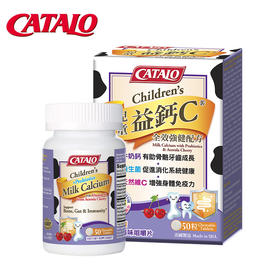 Catalo 家得路 进口儿童益钙C强健配方 50粒【有效期：2026年8月】