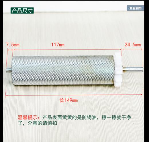 电脑切带机热切机冷热切带机配件送料轮滚轮耐磨铁轮压轮【173】 商品图1