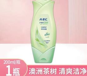 ABC抑菌护理液