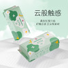 【纯棉性价比60抽】一次性洗脸巾100%新疆棉 柔软加厚升级 AB双效纹路 吸水力超强 商品缩略图2