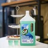 轻松去污 联合利华Cif晶杰防尘养护地板清洁剂（海洋香型950ml）（洋甘菊香型1000ml） 商品缩略图0