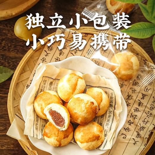 太丰食品梅子酥饼办公室休闲零食小吃早餐糕点点心独立小包装125g 商品图3