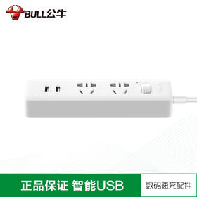 公牛BULL USB智能插座UUA122