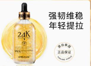 优选-ATREUS24k精华100ml 商品图0