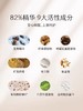 玛丽黛佳第二代900粉霜  20g 商品缩略图2