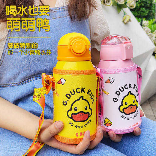 「智能测温款」黄鸭儿童保温杯带吸管 316食品级不锈钢学生水壶水杯餐饮用具 商品图2