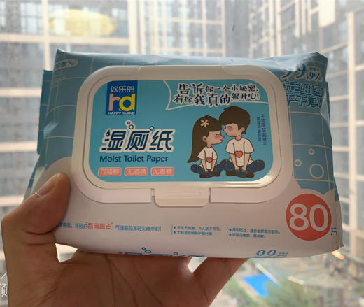 欢乐岛天然纤维湿厕纸 商品图1