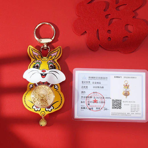 【新年小礼物！赚赚兔钥匙扣】转转兔钥匙扣三耳兔赚赚兔足金兔钥匙扣挂件包包挂件 商品图2