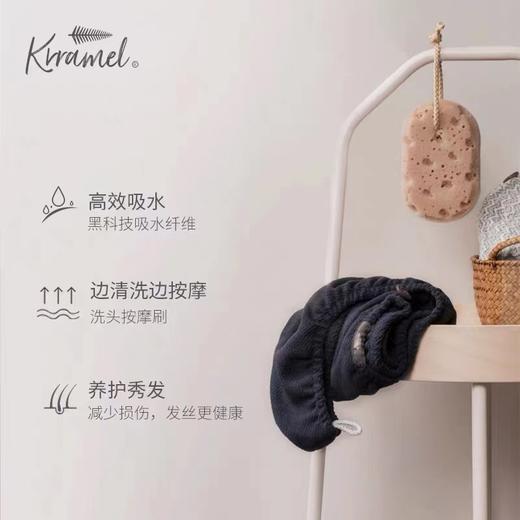 棵沐krramel  sequoia 黑科技干发帽礼盒款 商品图1