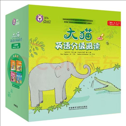 大猫分级阅读1/2/3/4级套装 商品图1
