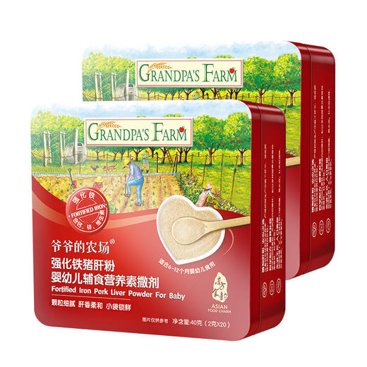 Grandpa's Farm爷爷的农场强化铁猪肝粉  40g/盒 商品图4