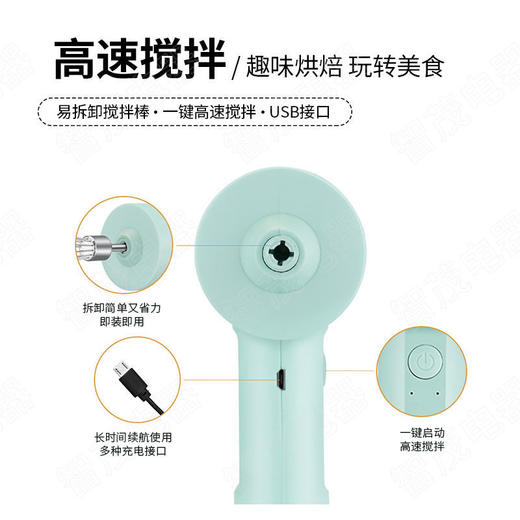 无线手持打蛋器  电动打蛋器充电家用搅拌机小型手持烘培工具hbl13 商品图7