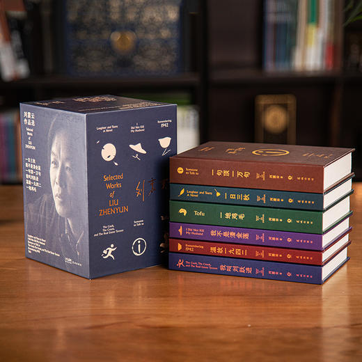 【茅盾文学奖得主】《刘震云作品选集》精装函套版共6册 |《向往的生活》蘑菇屋成员刘震云经典作品选2022新版 商品图3