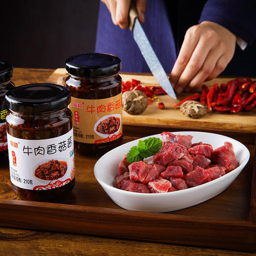 【3瓶装！超满足牛肉香菇酱210g】大块牛肉香菇粒，匠心品质真材实料！牛肉酱香菇酱210g*3瓶装，辣椒麻辣酱调味酱火锅蘸料酱香辣下饭拌面酱烧烤酱-健康 商品图0