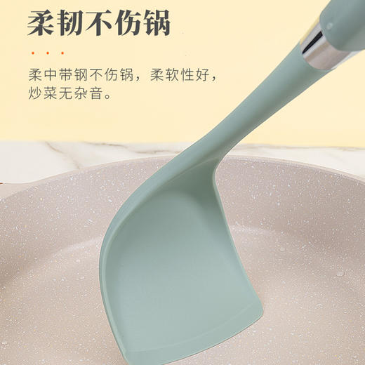 艾拓斯AITOS豪华硅胶厨具七件套 商品图3