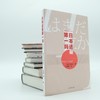 日本还是第一吗? 商品缩略图1