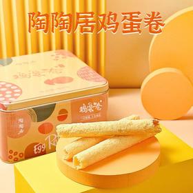 陶陶居手工鸡蛋卷400g