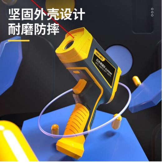 得力DL3331080红外测温仪彩屏-32℃~1080℃(黄) 商品图2