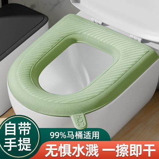 「四款颜色！柔软高弹」四季通用家居EVA高发泡马桶垫 居家日用手提款防水免洗坐便垫马桶坐垫 商品图0