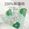 【纯棉性价比60抽】一次性洗脸巾100%新疆棉 柔软加厚升级 AB双效纹路 吸水力超强 商品缩略图1