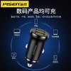 品胜车载充电器双口USB汽车点烟器30W快充转换插头一拖二隐形车充黑色 商品缩略图2