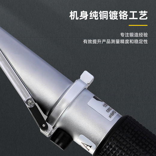 得力DL339101糖度计机械式(白) 商品图2