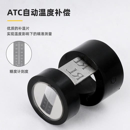 得力DL339101糖度计机械式(白) 商品图1