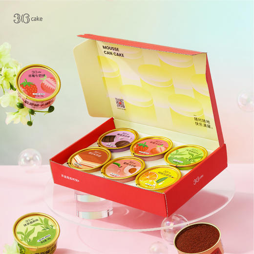 快乐大满罐· 慕斯罐子蛋糕（全国包邮） 商品图0