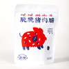 【专属】太丰食品卤牛肉干手撕牛肉零食特产休闲网红办公室 商品缩略图5