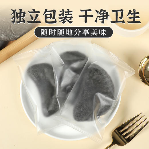 【健康粗粮！五黑紫薯芋泥饼】看得到的鲜美，，营养美味好吃不腻！精选黑桑葚/黑米/黑豆/黑枸杞/黑芝麻，以黑养黑！糕点营养代餐早餐解馋小零食-健康好吃 商品图5