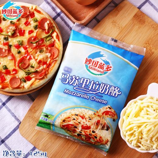 妙可蓝多马苏里拉奶酪125g 商品图4
