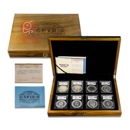 珍稀老银元8枚套装含袁大头！公博封装 商品图0