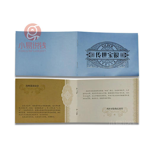 珍稀老银元8枚套装含袁大头！公博封装 商品图11