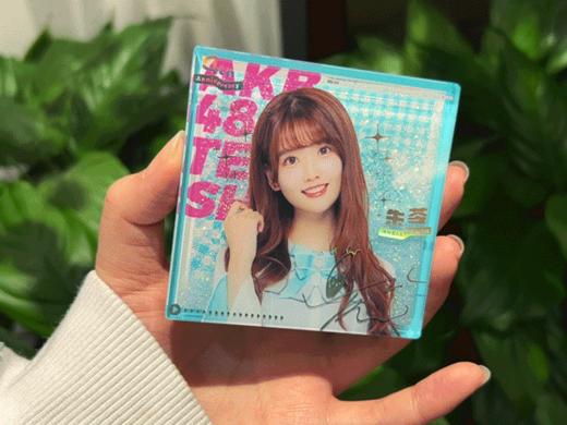 AKB48 Team SH 四周年流沙亚克力摆件 商品图3