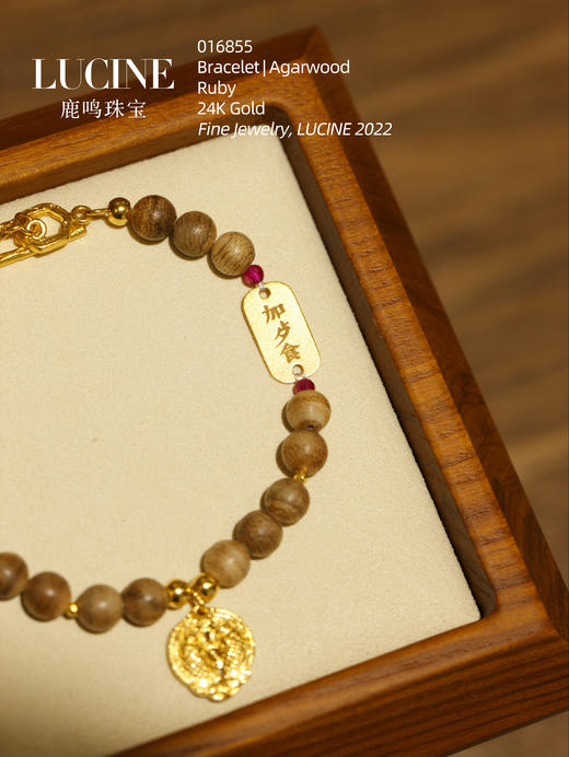 鹿鸣中式 | 长相忆沉香手串 商品图0