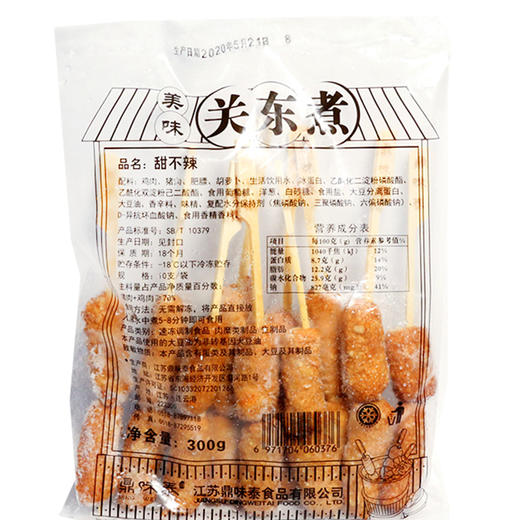 关东煮甜不辣 商品图3